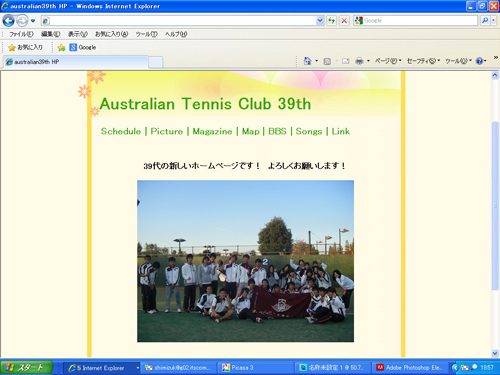 39thhp