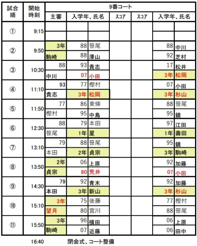 R試合05